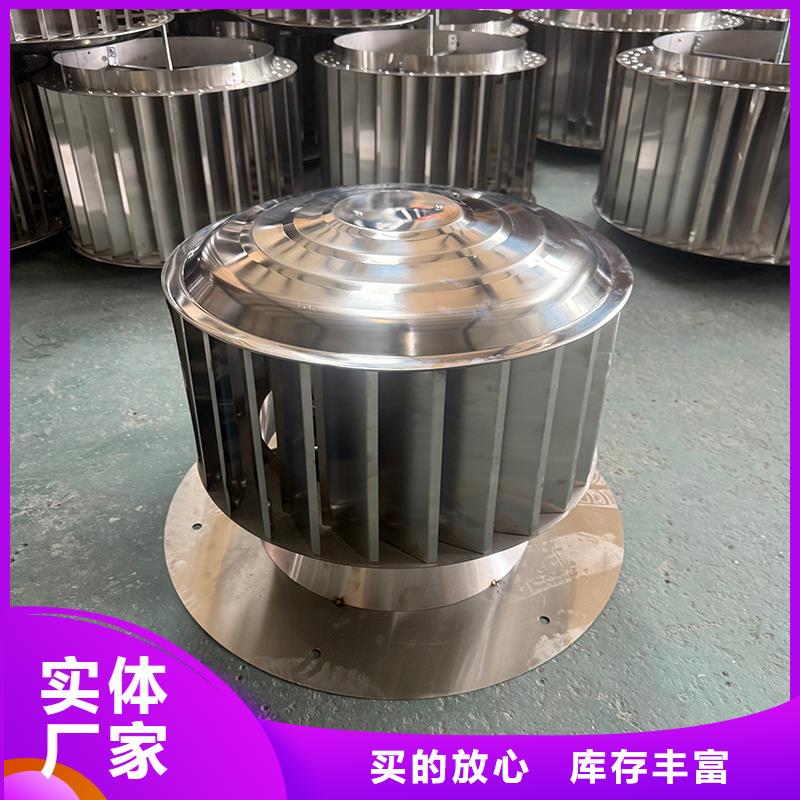 防雨帽屋顶烟囱帽-视频-广东省韶关市宇通防雨帽屋顶烟囱帽可服务区域南雄|乐昌|广州|肇庆|揭阳|云浮|潮州|汕头|梅州等
