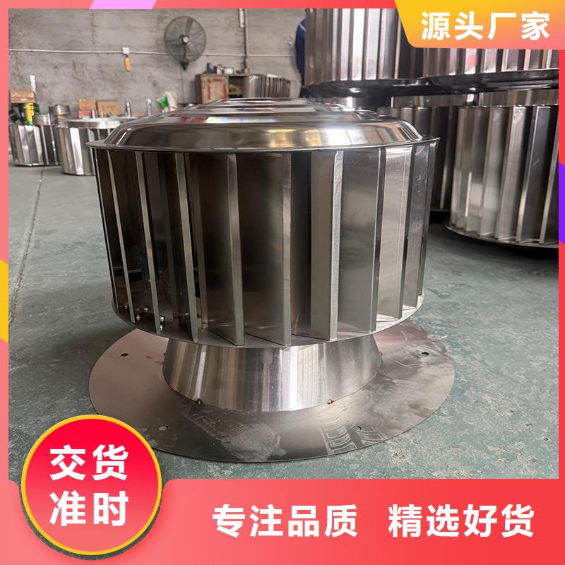 350型不锈钢止回式风帽时尚造型