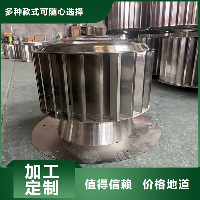 供應批發別墅金屬煙囪帽-放心