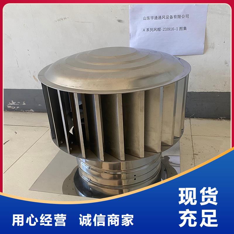 A系列离心式圆柱形风帽价格实惠