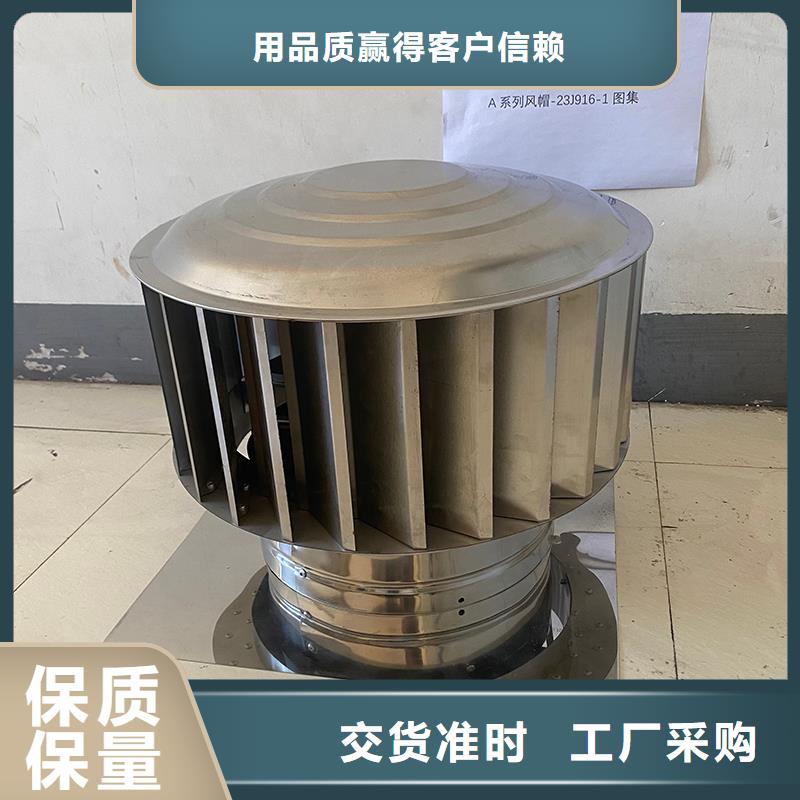 蘭州C系列百葉風帽廠家報價