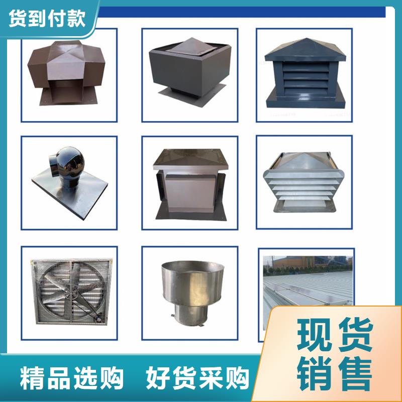 海口B系列拔氣風帽加工定做