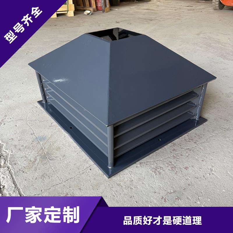 C-FB方形百葉風(fēng)帽材質(zhì)可選