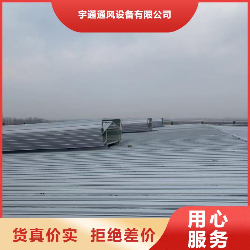 防雨帽屋顶烟囱帽-视频-防雨帽屋顶烟囱帽(宇通)覆盖地域安徽省阜阳市太和|颍州|宣城|安庆|淮南|六安|巢湖|宿州