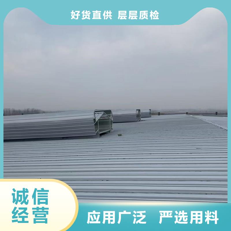 邵陽C3圓拱型電動采光排煙天窗適用場合多