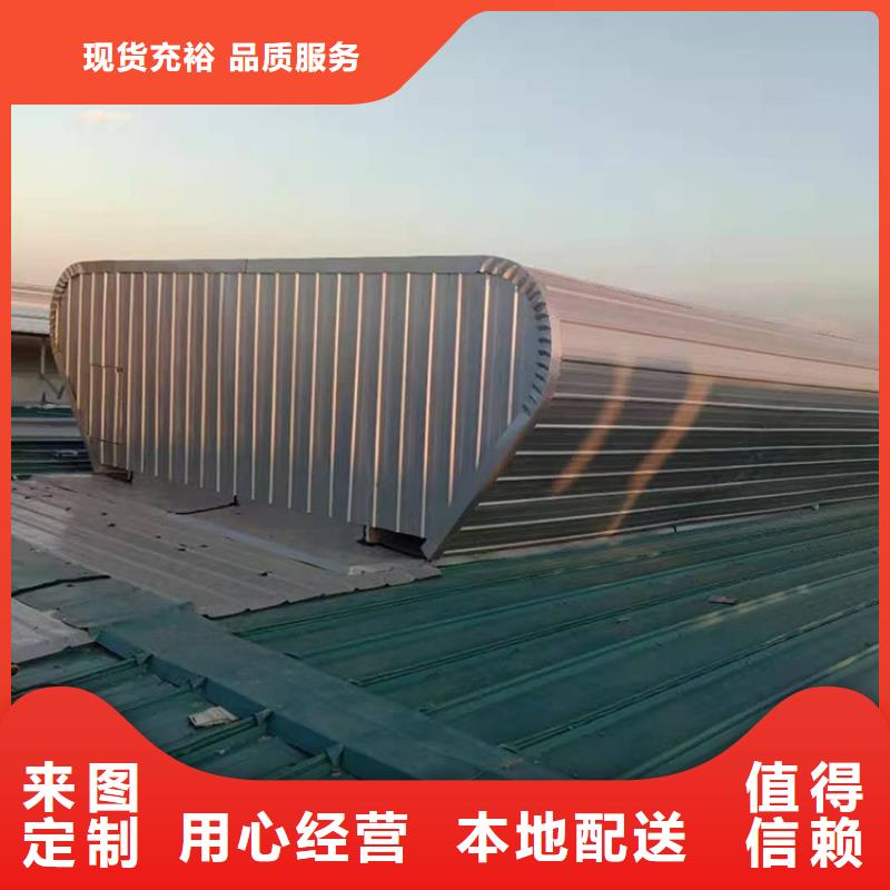 揚(yáng)州消防采光排煙天窗安裝節(jié)點(diǎn)圖