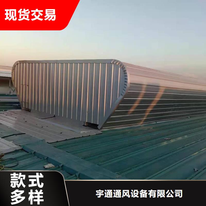 怒江州圆拱形屋顶通风天窗防止渗漏
