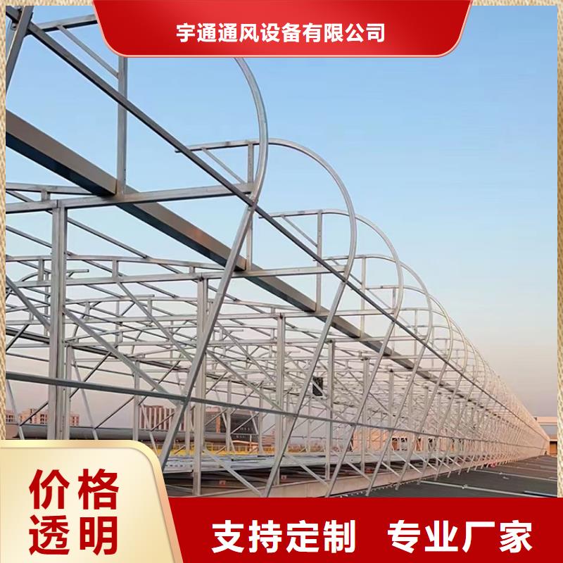 品牌:宇通-材质实在 通风天窗_【百叶型风帽】品质值得信赖_企业旺旺