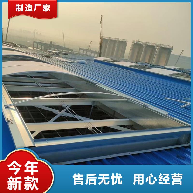 字型電動天窗電動消防采光排煙天窗實力雄厚
