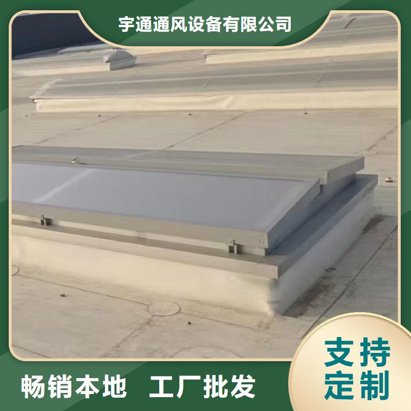 成品電動天窗改善空氣質量