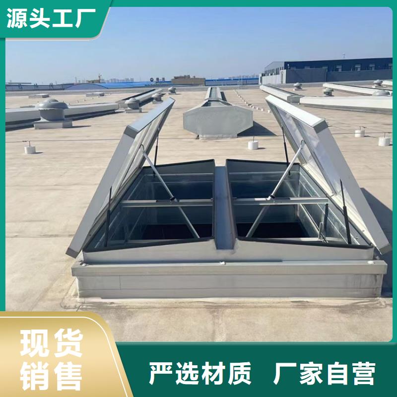 通风天窗 【房顶排烟排气帽】品质保证实力见证