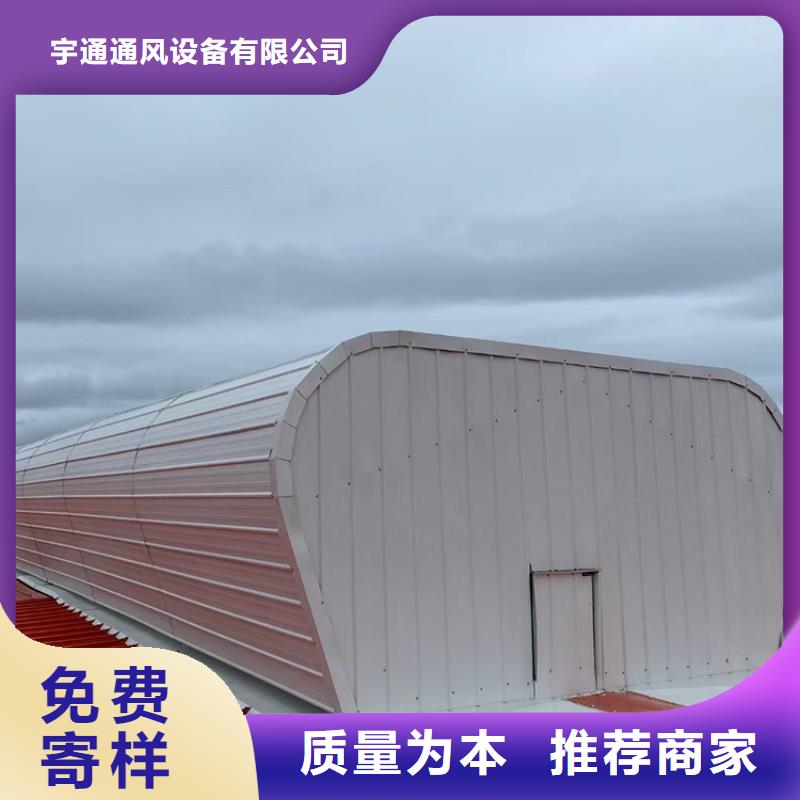 防雨帽屋顶烟囱帽-视频-防雨帽屋顶烟囱帽(宇通)覆盖地域安徽省阜阳市太和|颍州|宣城|安庆|淮南|六安|巢湖|宿州