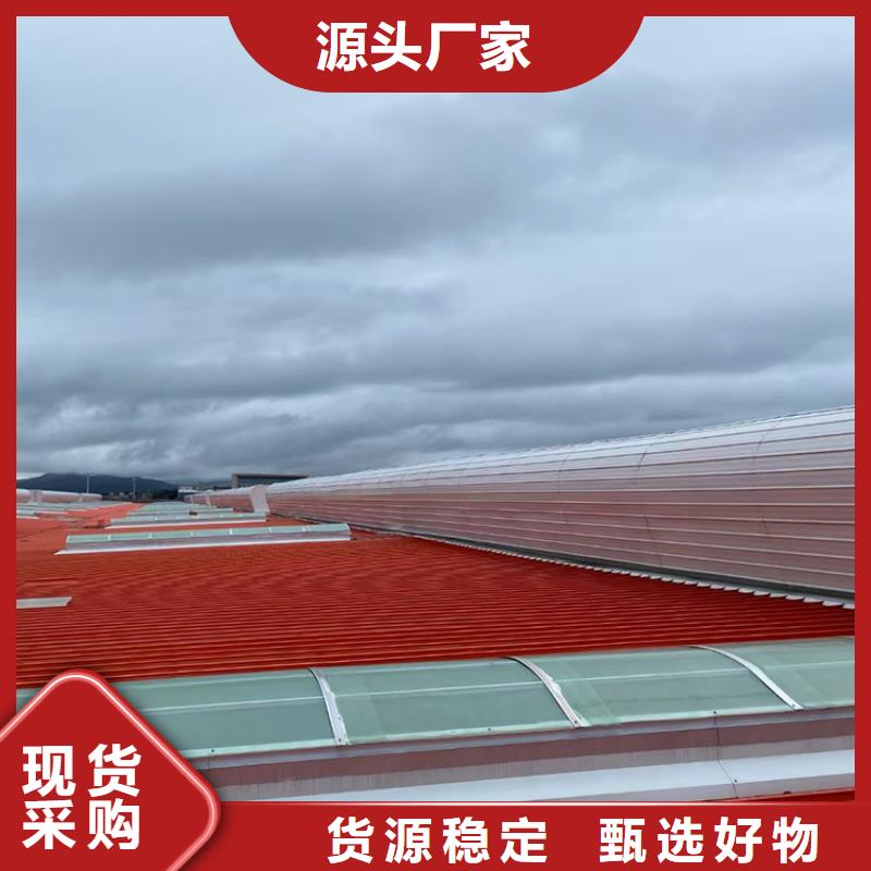 通风天窗种类齐全