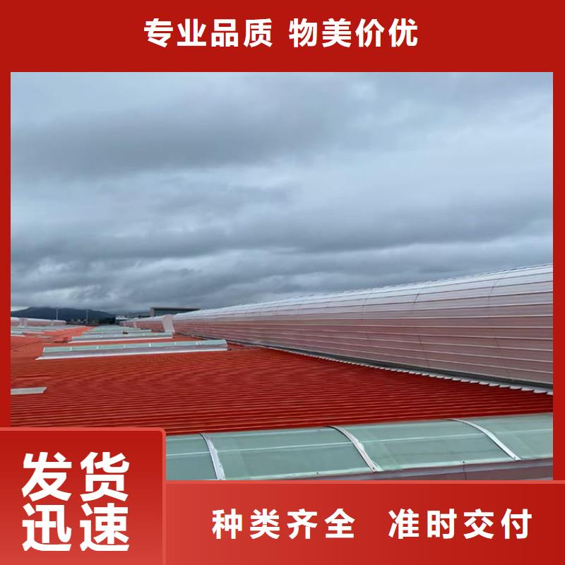 通风天窗 【房顶排烟排气帽】品质保证实力见证当地生产商