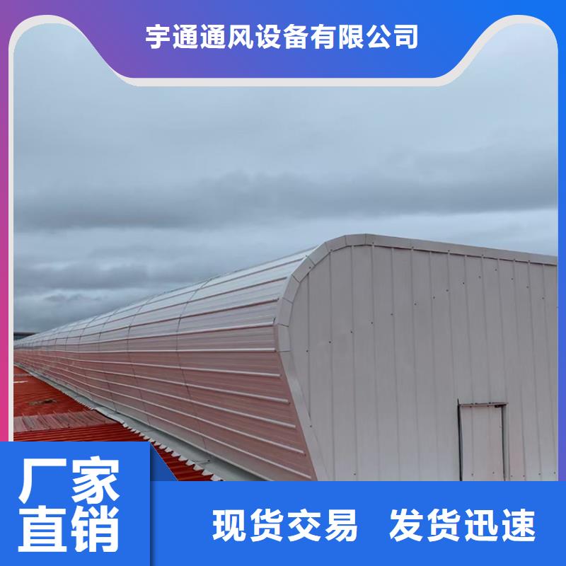 秦皇島屋頂薄形通風氣樓貼心售后