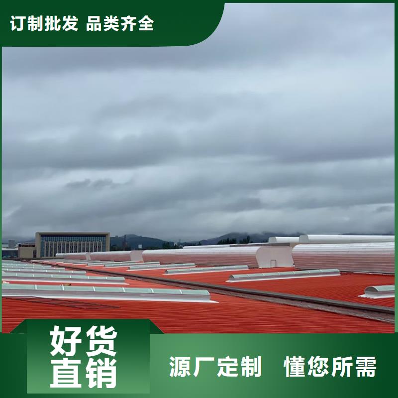 屋脊弧线形自然通风器不需要维护