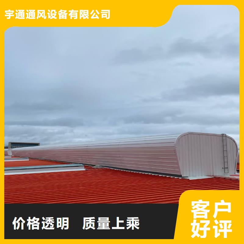 通風氣樓屋頂電動通風自然通風器可定制