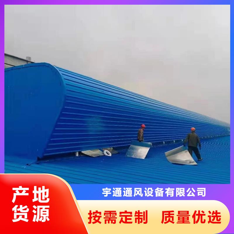 【 通风天窗 金属烟囱帽使用寿命长久】