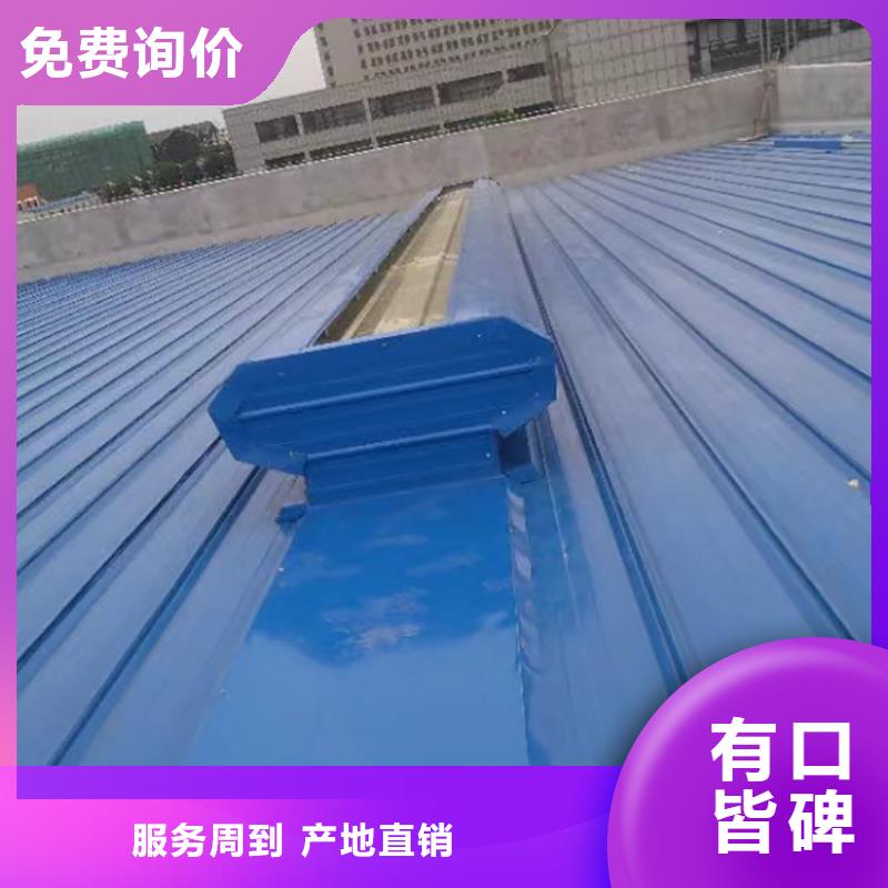 宇通防雨帽屋顶烟囱帽通风天窗 【百叶型风帽】厂家精选企业旺旺