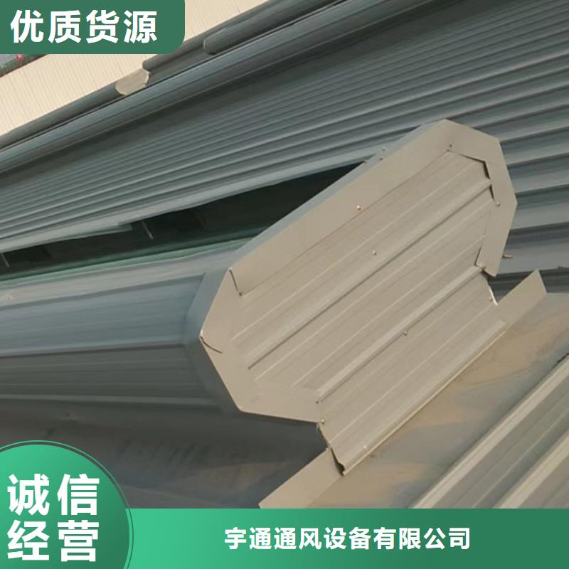 通风天窗 【房顶排烟排气帽】品质保证实力见证