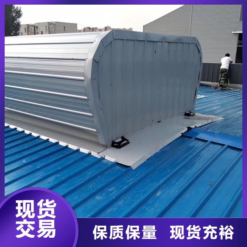 【 通风天窗 金属烟囱帽使用寿命长久】