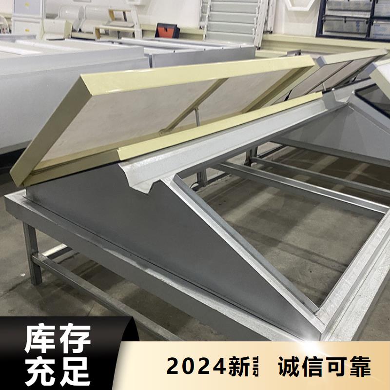 电动排烟采光天窗质量可靠