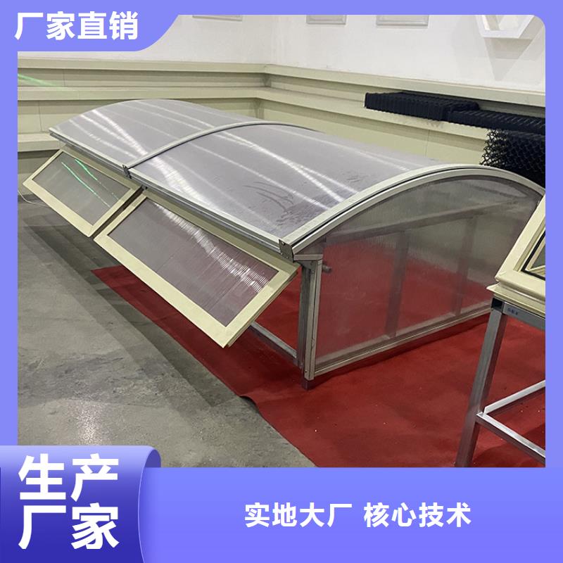 三角型天窗消防排烟通风窗铝合金天窗源头厂家