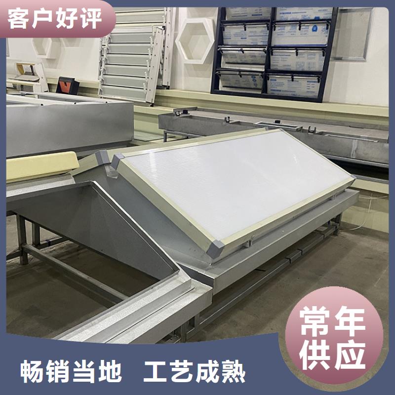 南充10型薄型通风天窗泛水处理