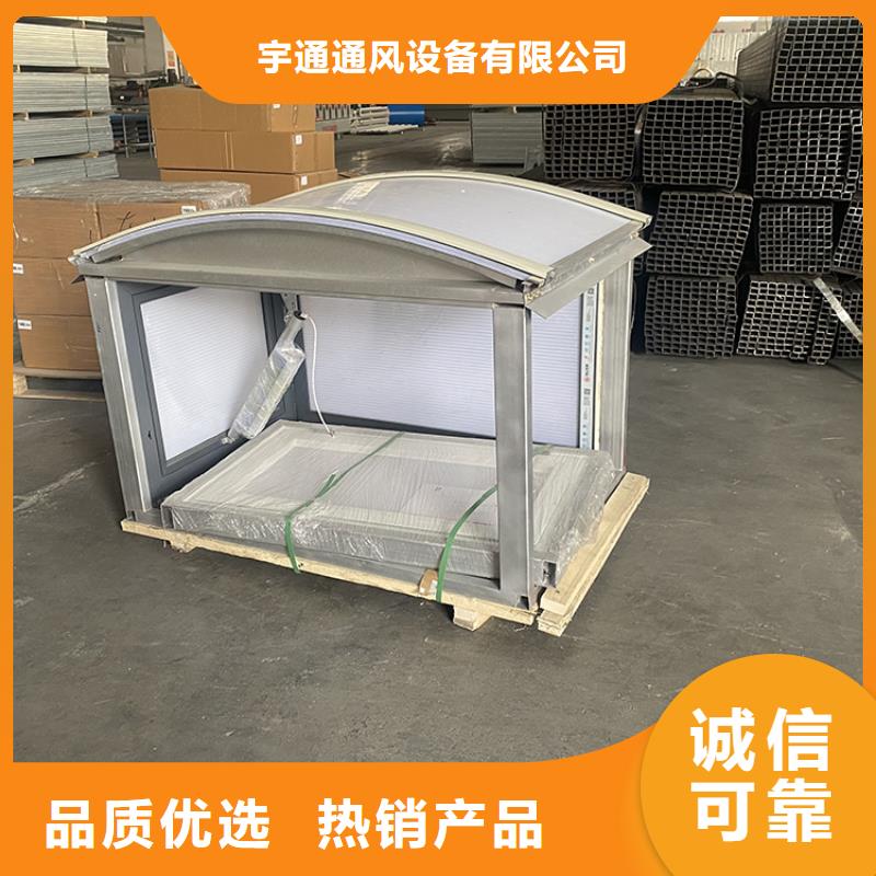 制造屋顶通风气楼批发零售