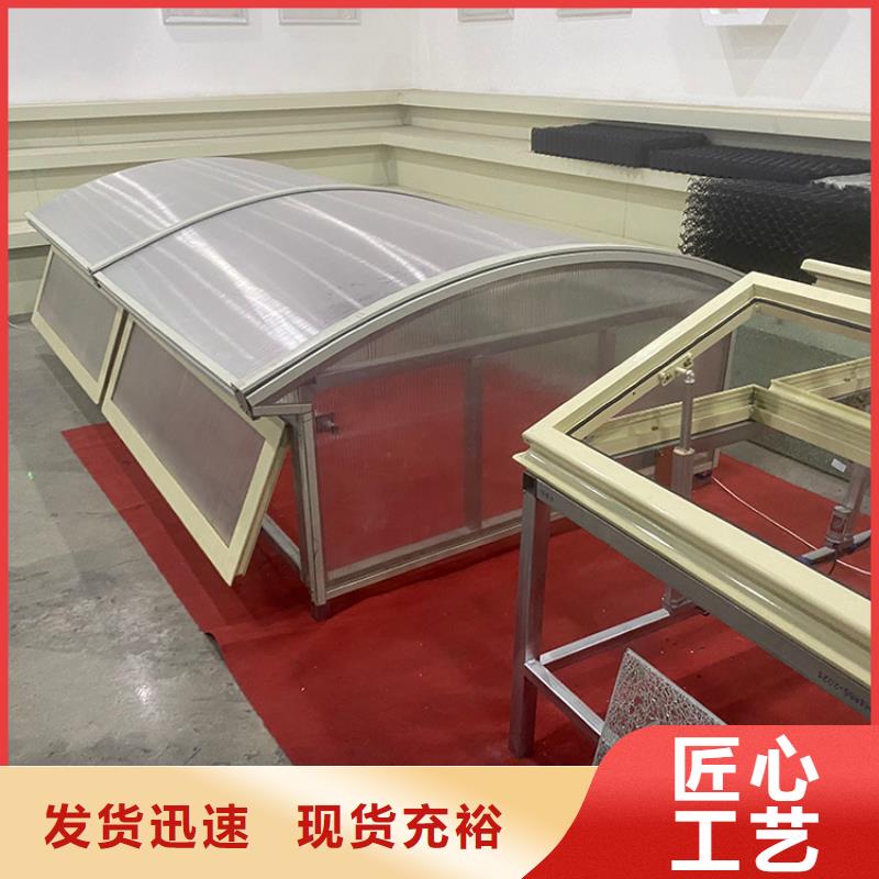 南充10型薄型通风天窗泛水处理