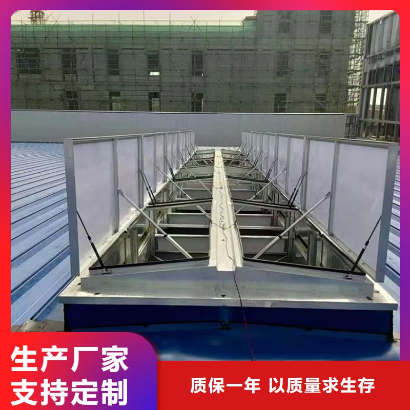 启闭式气楼免费拿样