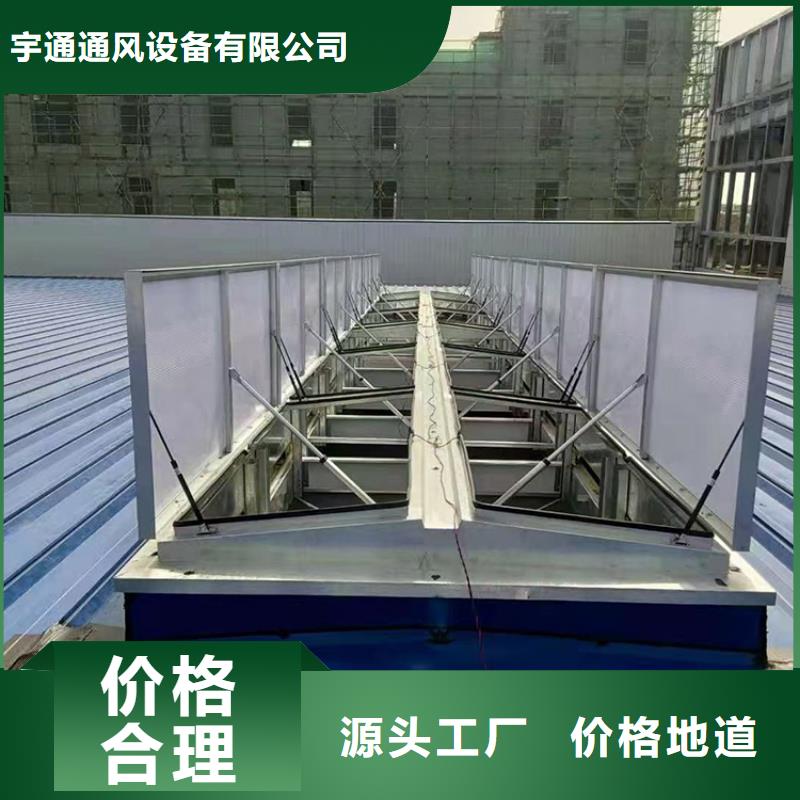 漯河廠房薄形通風氣樓18j621-3標準設計圖集