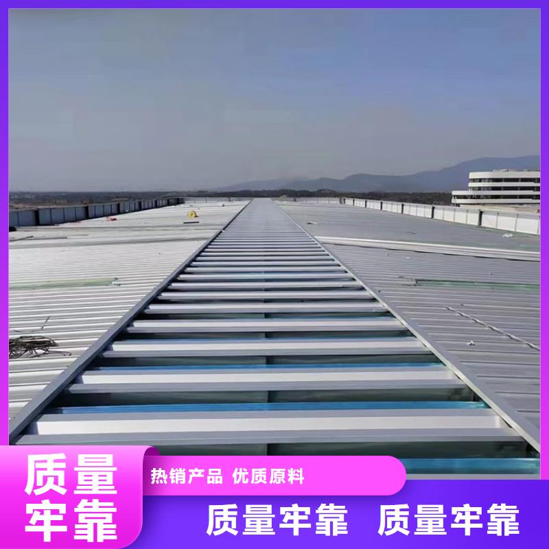 中卫电动采光排烟通风天窗节能效果强