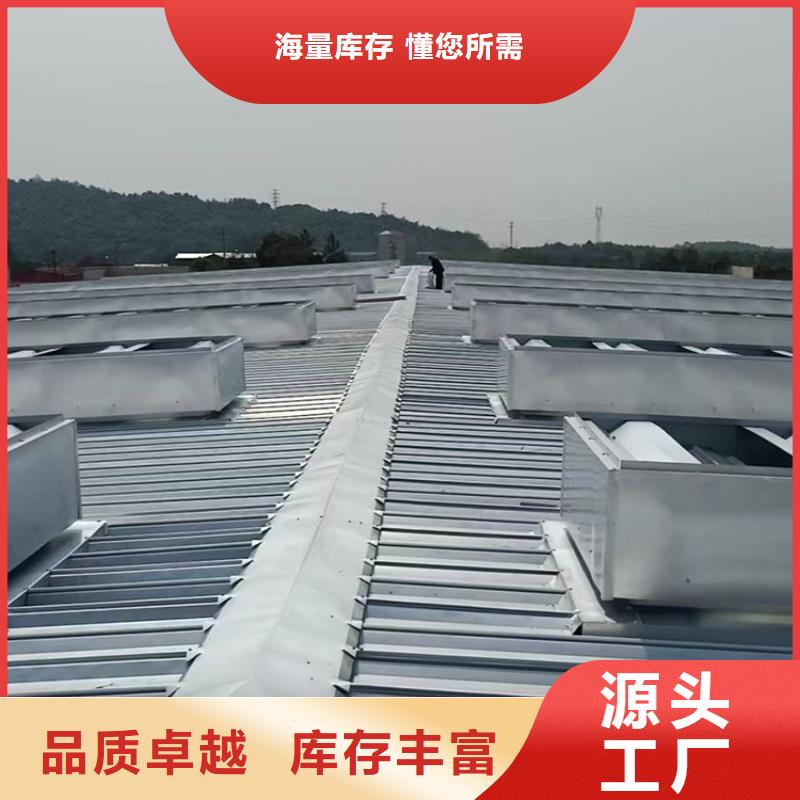 怒江州圆拱形屋顶通风天窗防止渗漏