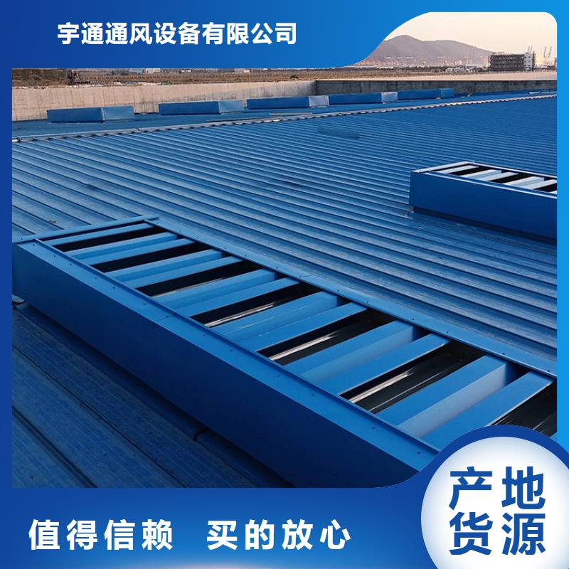 黔南州电动圆拱型天窗上门安装