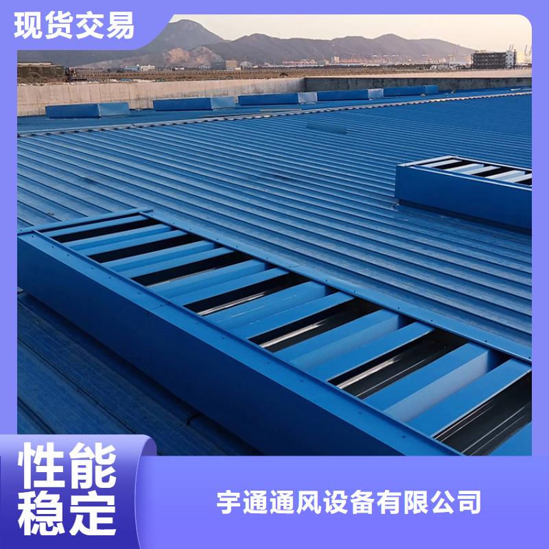 襄阳电动圆拱型天窗经久耐用