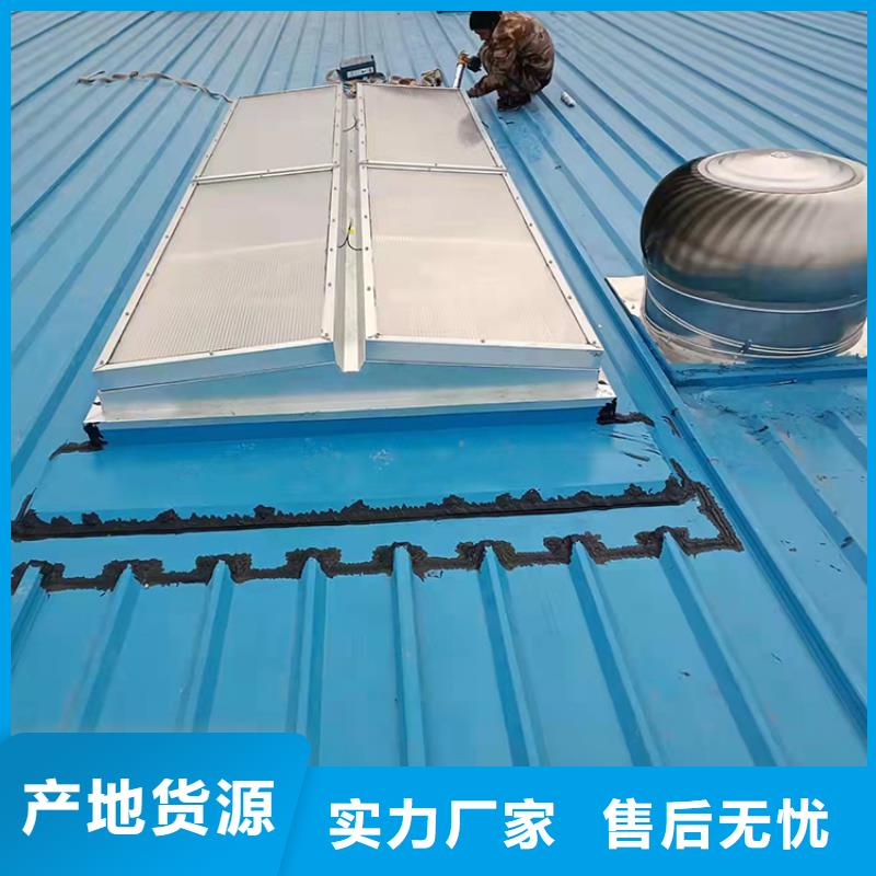文昌市10C薄形通风气楼质量有保障