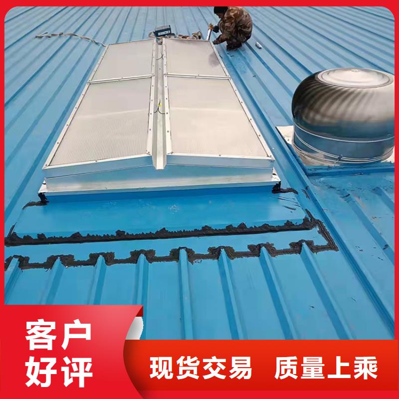 邵陽C3圓拱型電動采光排煙天窗適用場合多