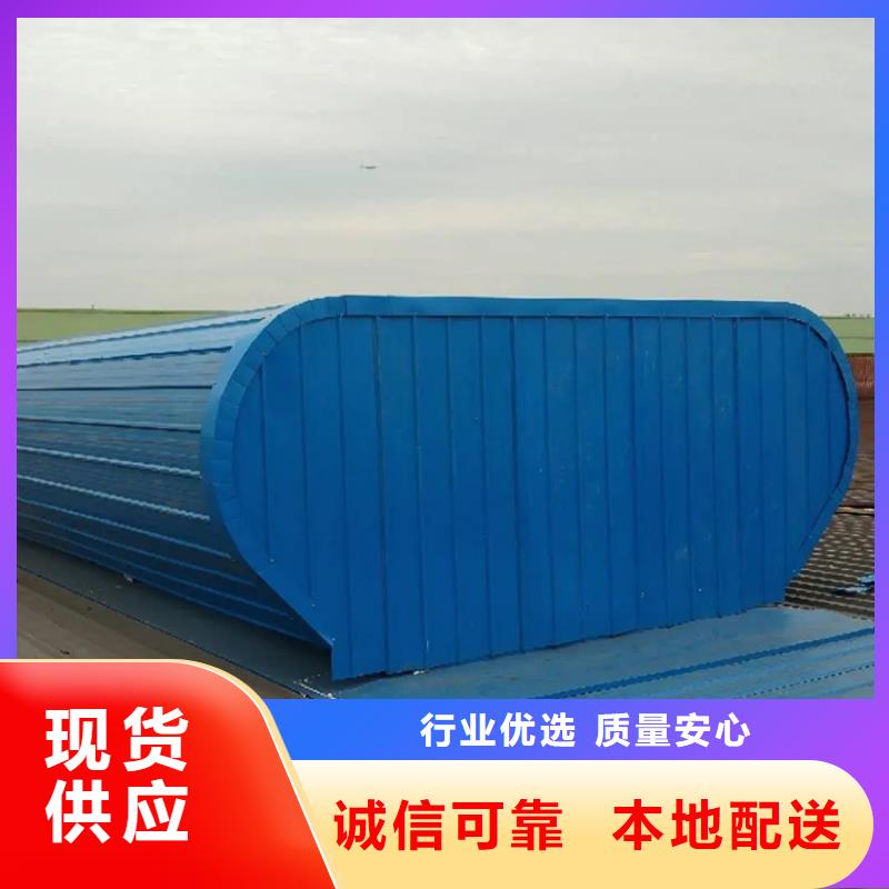 【通风天窗_排气道F系列方形百叶风帽可定制有保障】-宇通通风设备(沧州市分公司)-企业旺旺