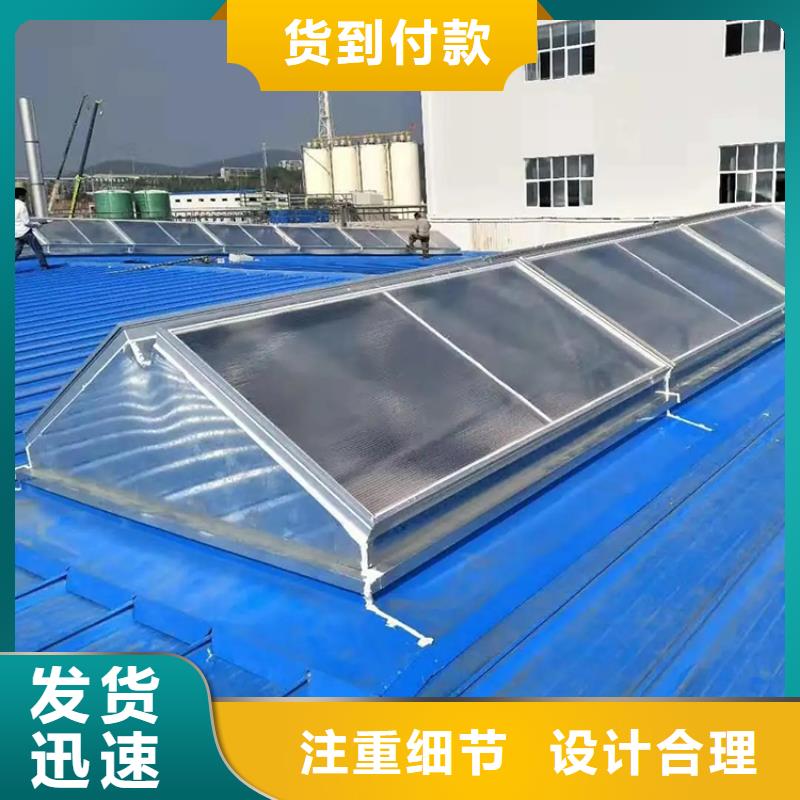 消防采光排煙天窗安裝節(jié)點(diǎn)圖