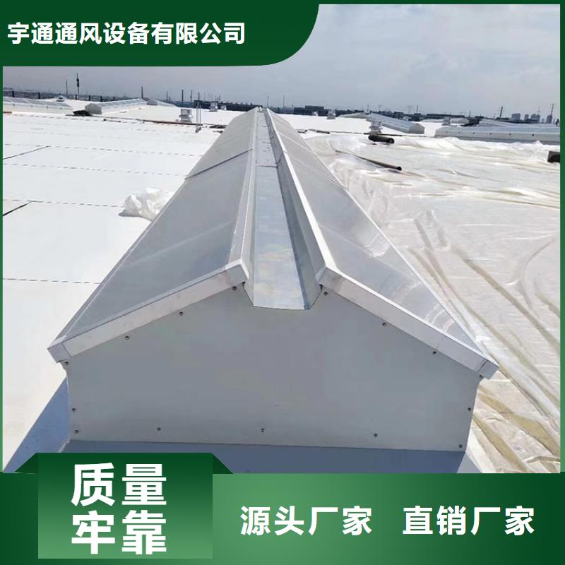 屋顶薄形通风气楼不消耗电能