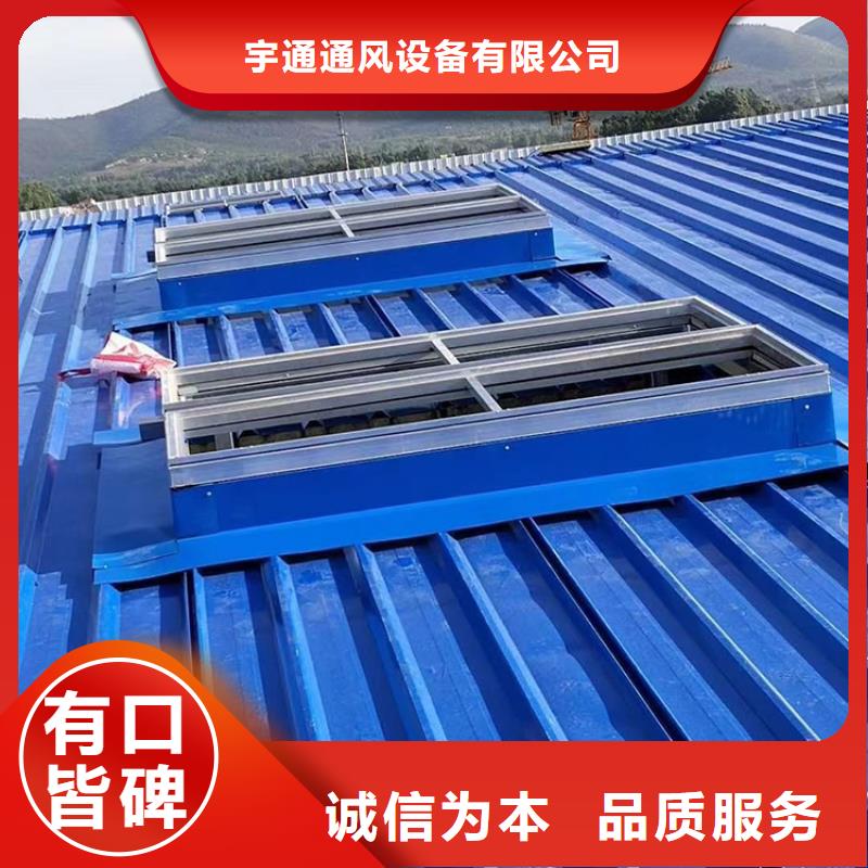 邵陽C3圓拱型電動采光排煙天窗適用場合多