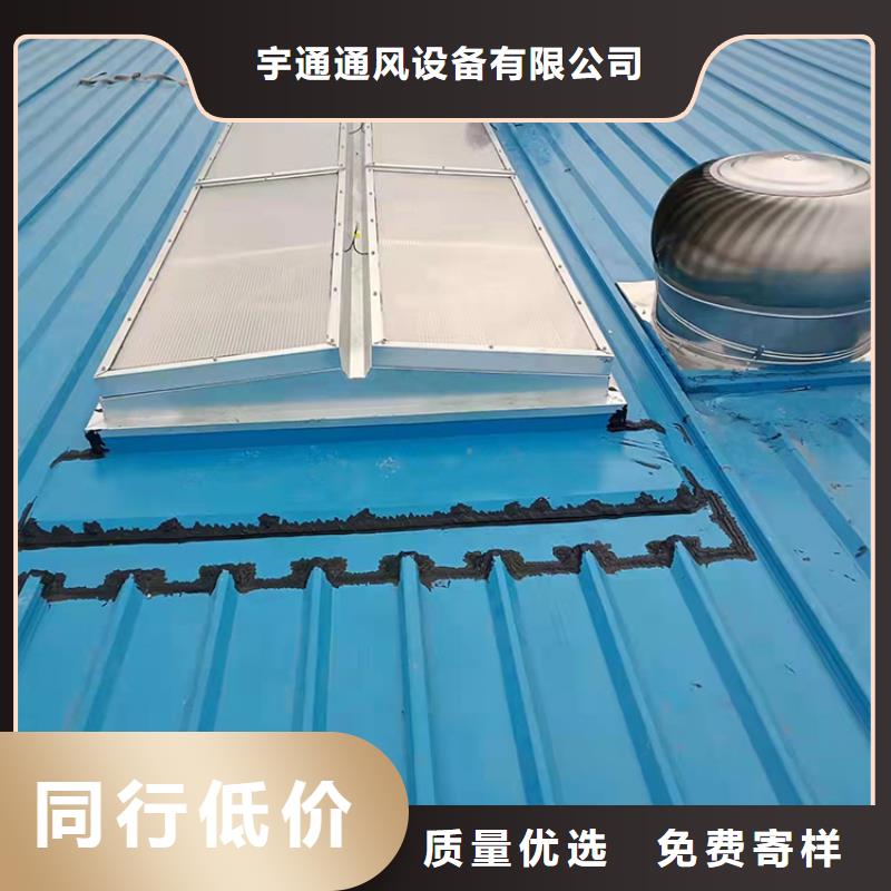 防雨帽屋顶烟囱帽视频-防雨帽屋顶烟囱帽(宇通)覆盖地域云南省红河市个旧|石屏|德宏|保山|楚雄|迪庆|文山