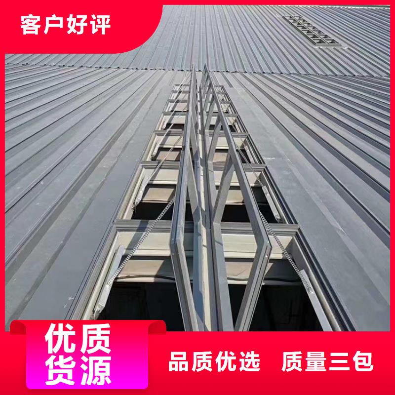 三沙市圆拱形屋顶通风天窗免费设计初稿