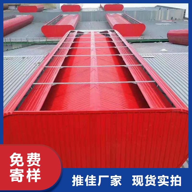 三角型通風(fēng)器氣樓電動采光排煙天窗售后完善