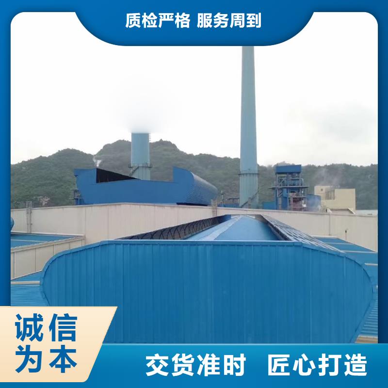 黔南州电动圆拱型天窗上门安装
