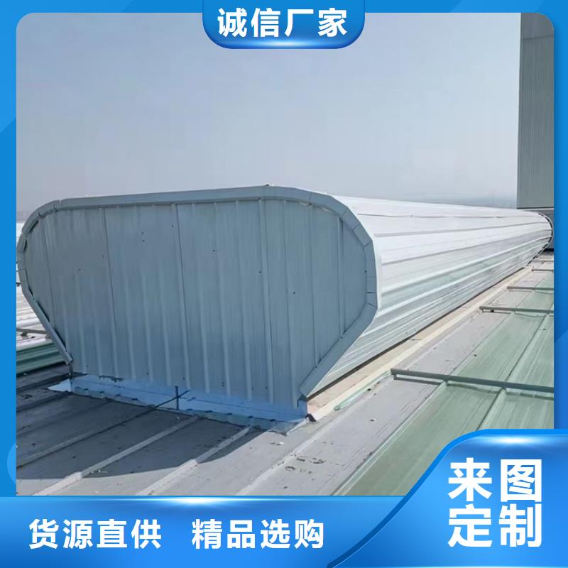 北海屋顶自然通风器便于旋工安装