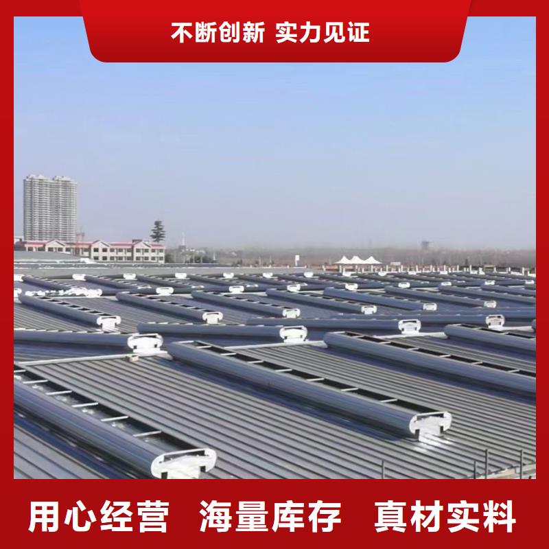 珠海C3圆拱型电动采光排烟天窗安装方便
