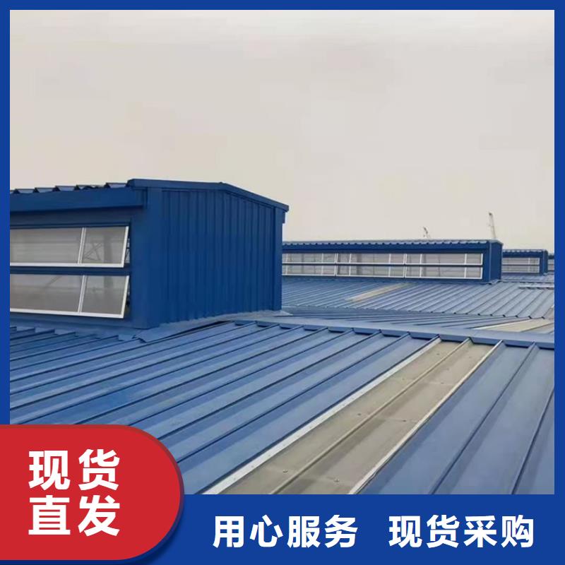 【通风天窗_排气道F系列方形百叶风帽可定制有保障】-宇通通风设备(沧州市分公司)-企业旺旺