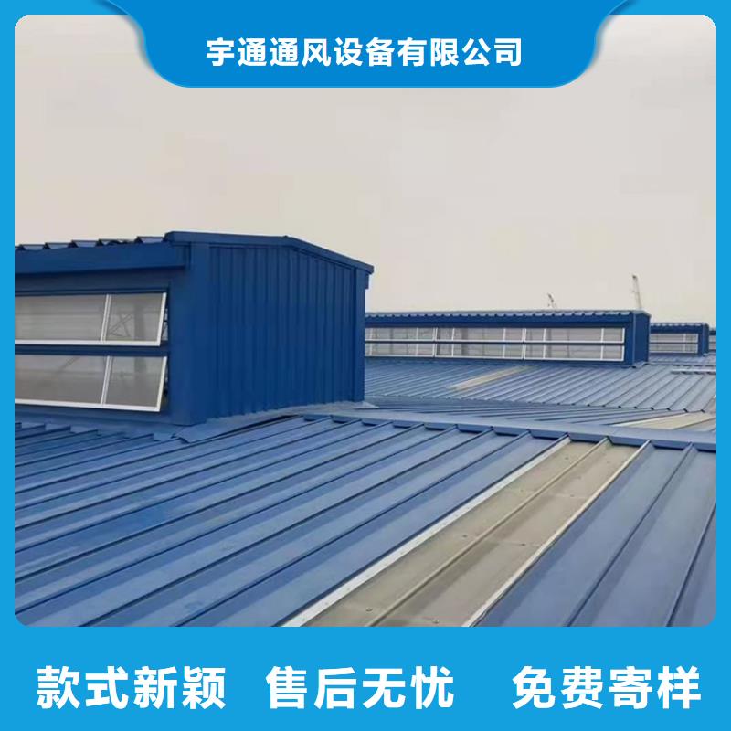 阳江消防采光排烟天窗经久耐用